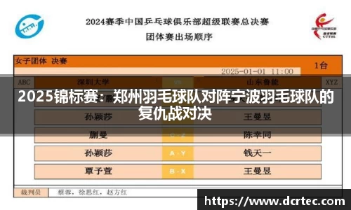 bellbet贝博APP