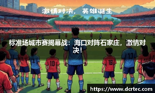 bellbet贝博官网