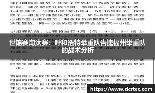 bellbet贝博平台