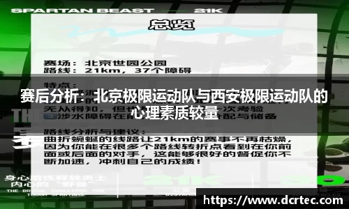 bellbet贝博APP
