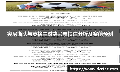 米兰体育AC Milan